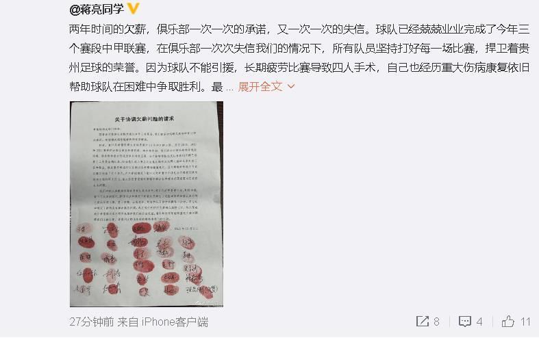 在连续伤缺四场之后，莱奥已经做好准备重回赛场。